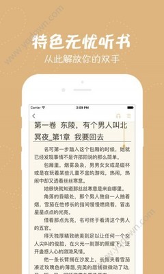 亚游app手机版下载